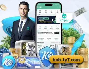 BOB体育 APP