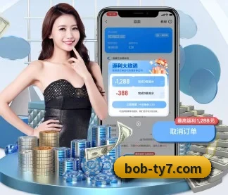 BOB体育 APP